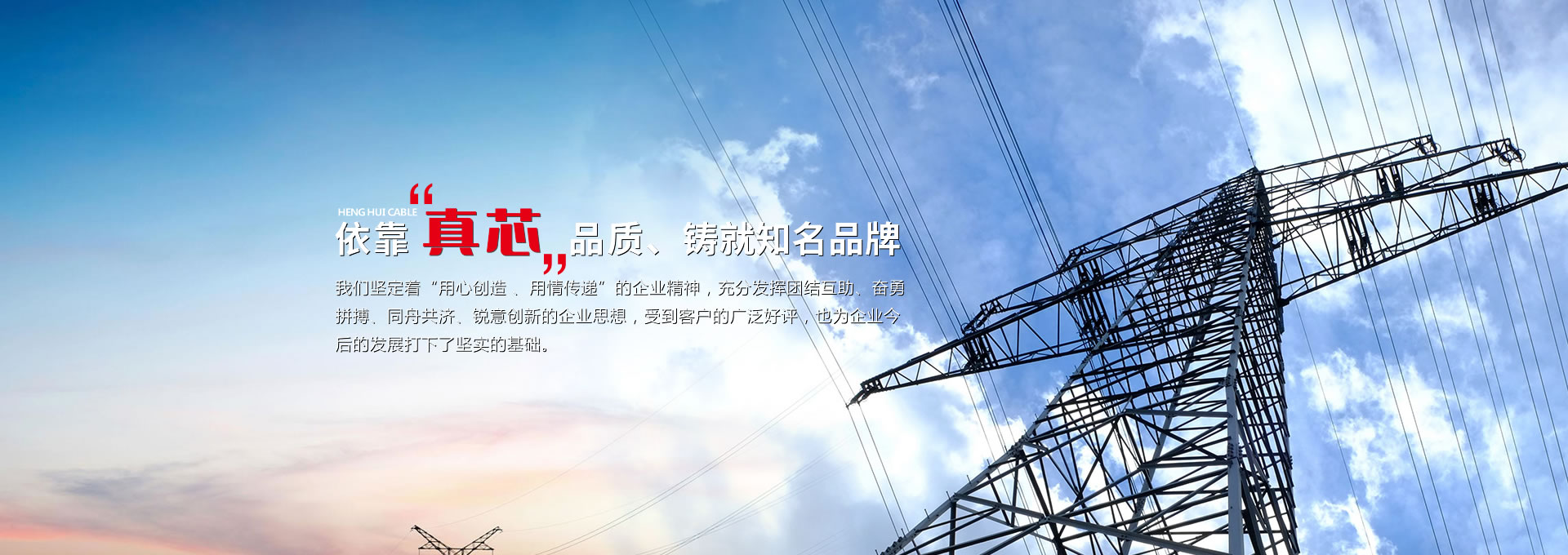 華帥漏電保護器